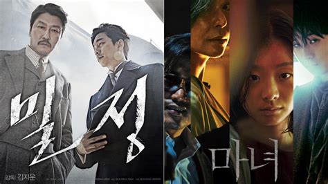Witch hunt korean entertainment program in 2023